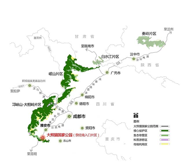 大熊猫公园(荥南入口片区)规划